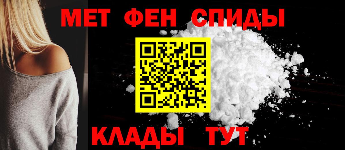 Добрянка  Amphetamine  Вход с VPN  Амфетамин Premium 