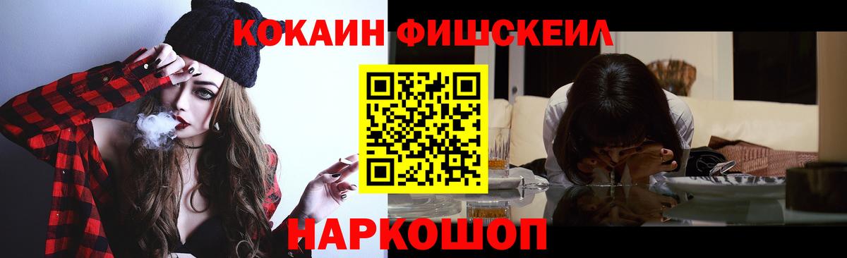 COCAIN 99% Добрянка