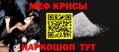 мяу мяу мука Мариинск