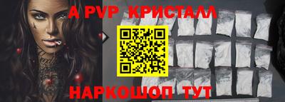 мяу мяу мука Мариинск