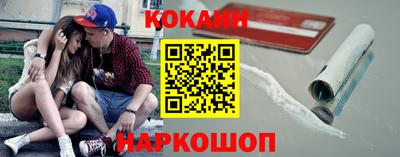 мяу мяу мука Мариинск