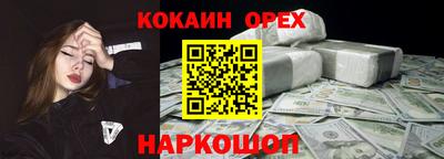 мяу мяу мука Мариинск