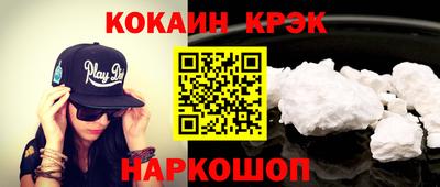 мяу мяу мука Мариинск