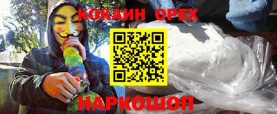 стафф Малгобек