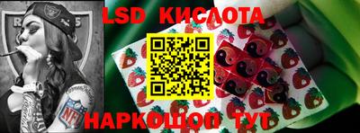 молекула духа Малоярославец