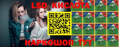 стафф Малгобек
