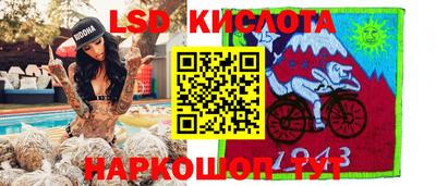 молекула духа Малоярославец