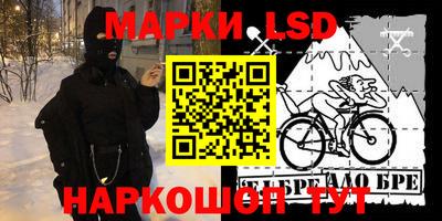 молекула духа Малоярославец