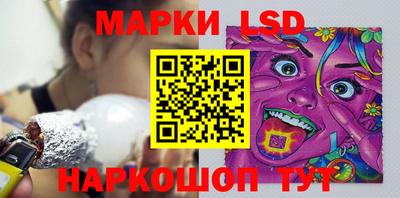 стафф Малгобек