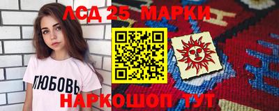 стафф Малгобек