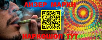 мяу мяу мука Мариинск