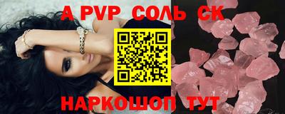 стафф Малгобек