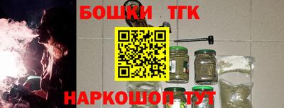молекула духа Малоярославец