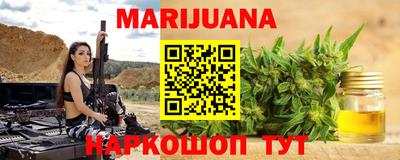 стафф Малгобек