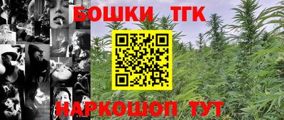 стафф Малгобек