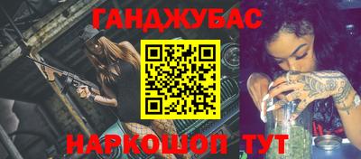 молекула духа Малоярославец
