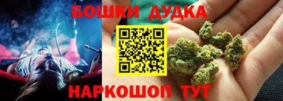 молекула духа Малоярославец