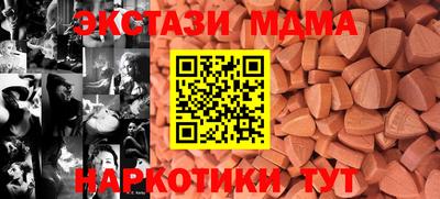 молекула духа Малоярославец