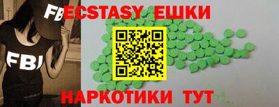 стафф Малгобек