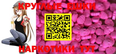 мяу мяу мука Мариинск