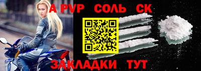 мяу мяу мука Мариинск