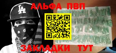 молекула духа Малоярославец