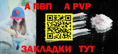 мяу мяу мука Мариинск
