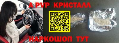 молекула духа Малоярославец