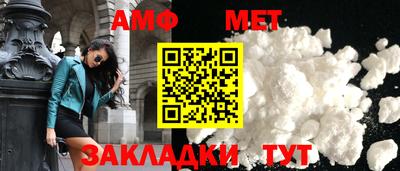 стафф Малгобек