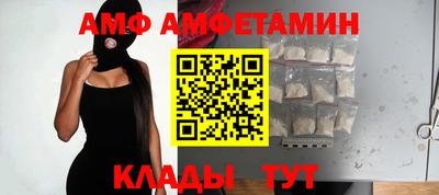 молекула духа Малоярославец