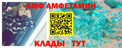 стафф Малгобек