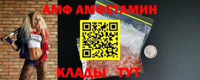 молекула духа Малоярославец