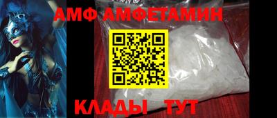 мяу мяу мука Мариинск