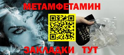 молекула духа Малоярославец