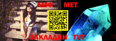 стафф Малгобек
