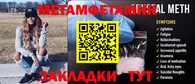 молекула духа Малоярославец