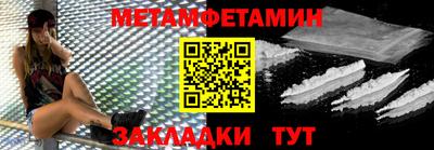 стафф Малгобек