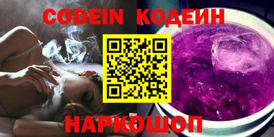 стафф Малгобек