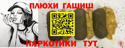 молекула духа Малоярославец