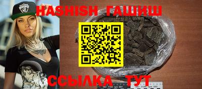 молекула духа Малоярославец