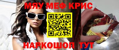 стафф Малгобек