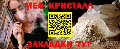 мяу мяу мука Мариинск