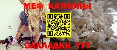 молекула духа Малоярославец