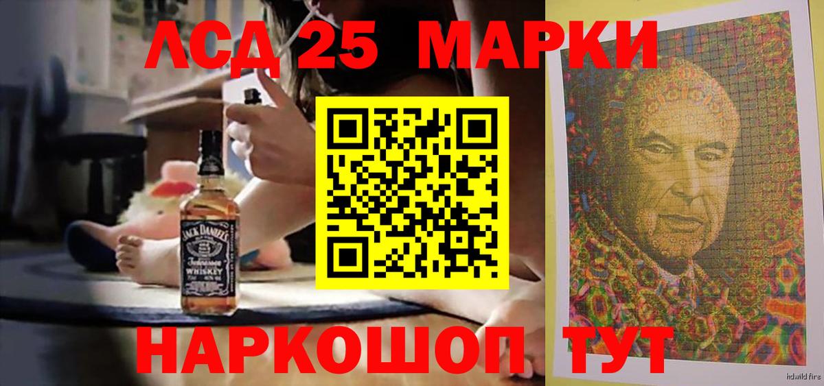 Добрянка  Лсд 25 экстази кислота  Вход с VPN  LSD-25 экстази ecstasy 