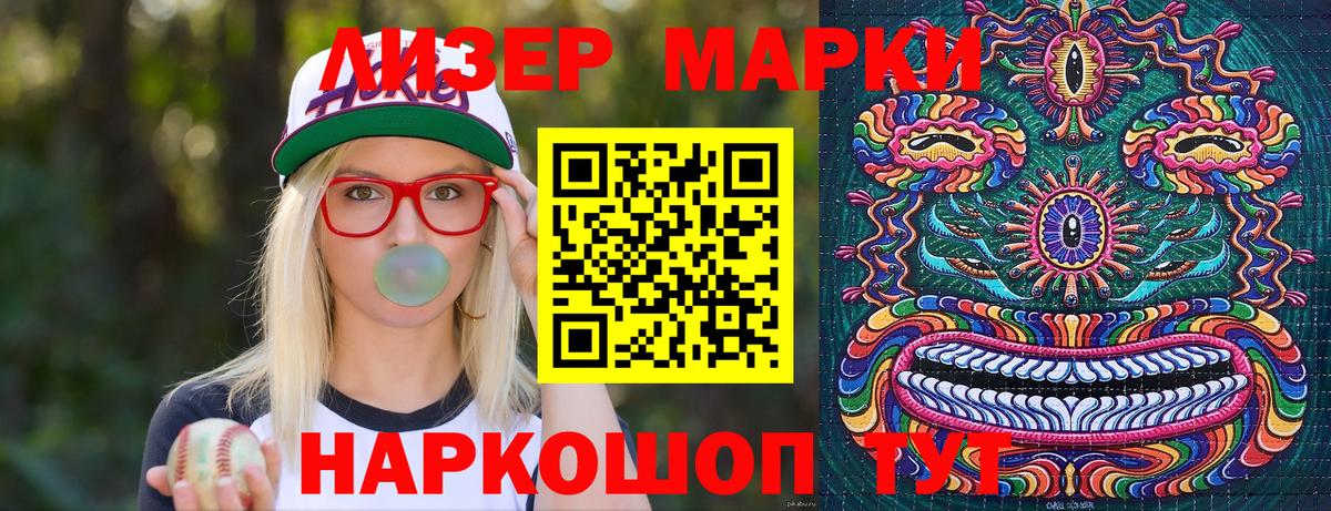 Марки N-bome 1,8мг  Марки N-bome 1,8мг  Добрянка  Вход с VPN 