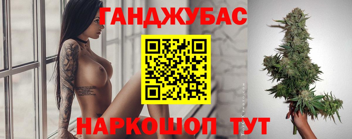 Шишки марихуана AK-47 Добрянка
